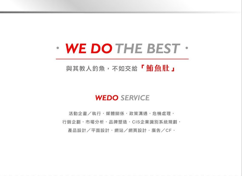 什麼時候開始？就是現在！(When? It's Now!)