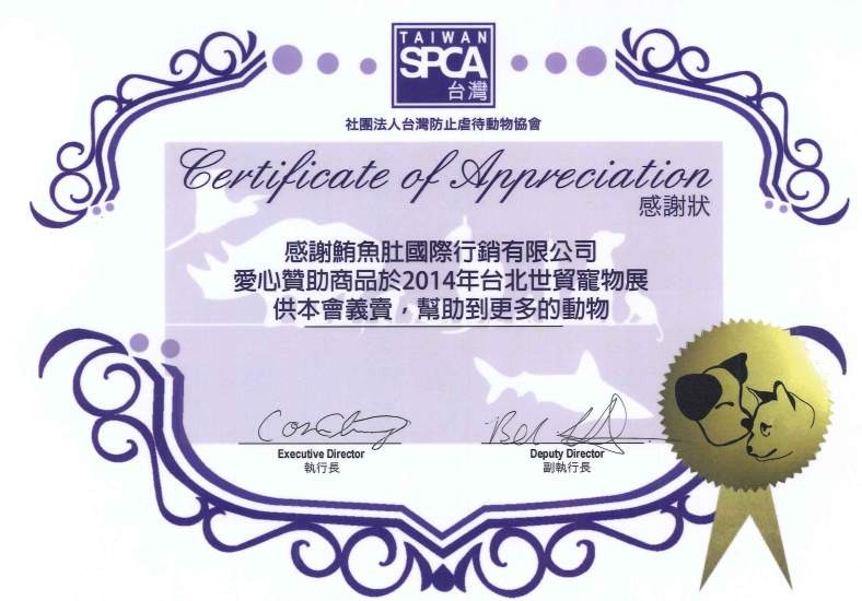 品牌信任的基石：公益行銷與 CSR 實踐