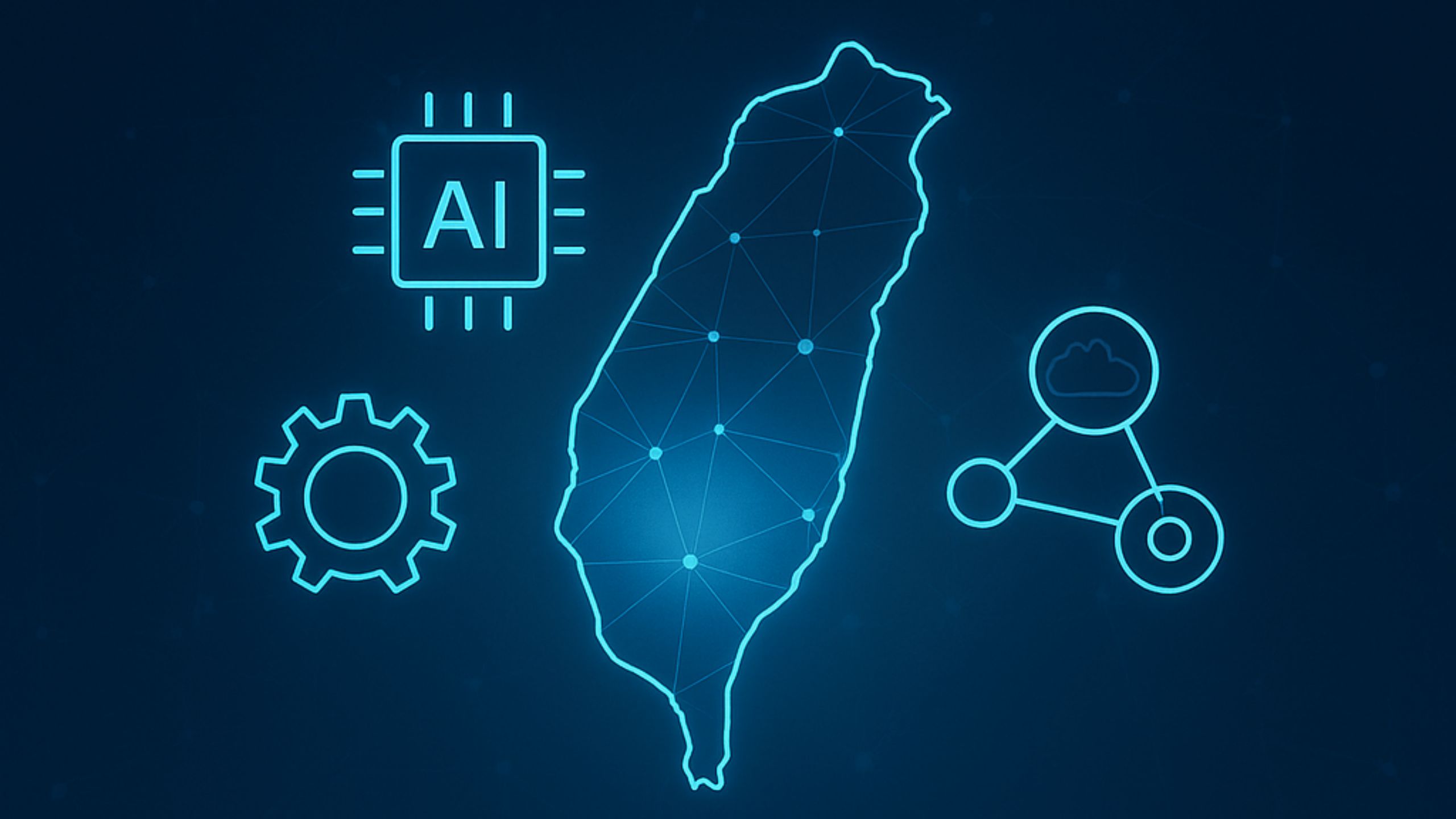 從製造到「智」造：台灣供應鏈的 AI 轉型戰