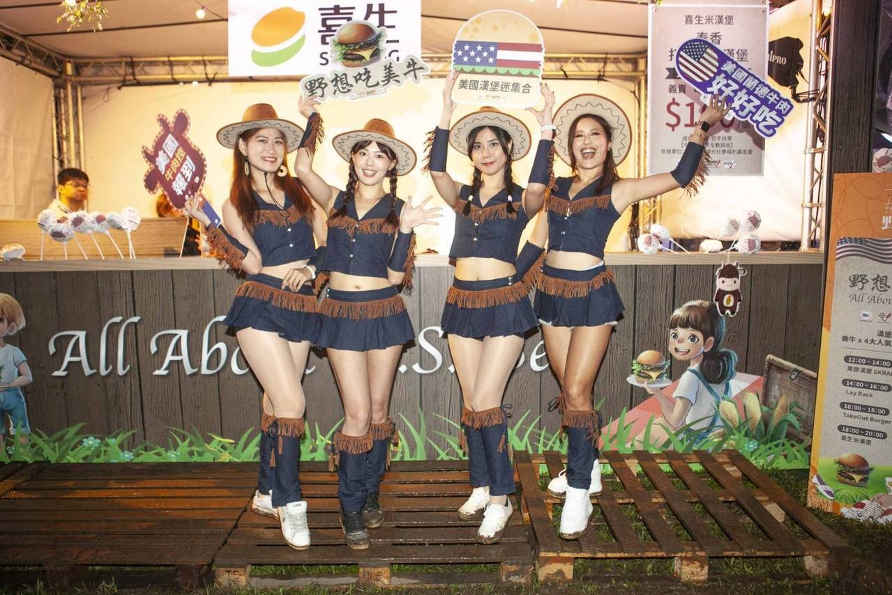 美牛野餐日：跨界行銷新典範